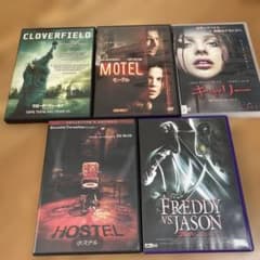 ホラー映画 DVD 5本セットのサムネイル