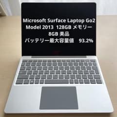 Surface Laptop Go2 2013 128GB 8GB 美品 #3 - メルカリ