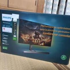 最安！ PHILIPS 279M1RV/11フィリップス ゲーミングモニターのサムネイル