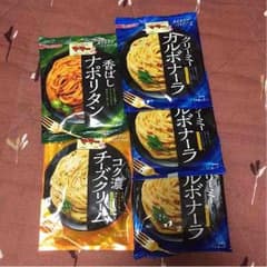 パスタソース  セットのサムネイル