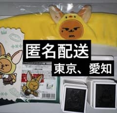 txt ヨンジュン アクキー PPULBATU ファンチュン カップスリーブ txt ヨンジュン アクキー PPULBATU ファンチュン カップスリーブ
