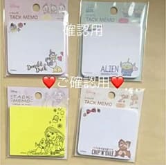❤ご確認用❤のサムネイル