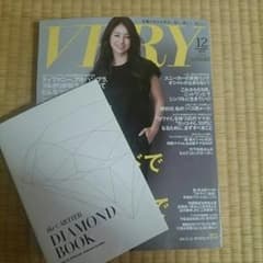 very12月号☆のサムネイル