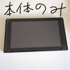 Nintendo Switch 本体 ブラック、プロコントローラーのサムネイル