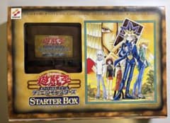 遊戯王OCG デュエルモンスターズ スターターボックス　エルフの剣士付きのサムネイル