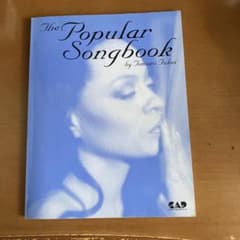 女性ジャズ・ボーカリストのためのポピュラー・ソングブック - メルカリ