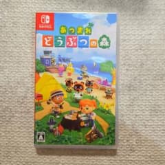 あつまれ どうぶつの森 Nintendo Switch ソフト パッケージ版のサムネイル