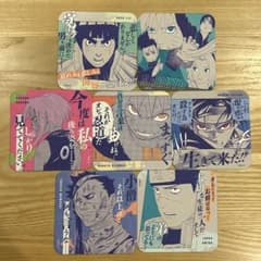 新品】NARUTO アートコースター 第3弾 7枚セット - メルカリ
