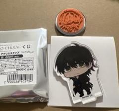 キラメモ展　スロウ・ダメージ アクリルスタンプ　3種セット ニトロキラル展 キラメモ展 くじ スロウ・ダメージ 斑目