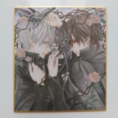 ヴァンパイア騎士原画展 ミニ色紙 錐生零 玖蘭枢 樋野まつりのサムネイル