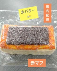 【即購入OK】kikisquishy 粉付スクイーズ LOTUS 氷バターのサムネイル