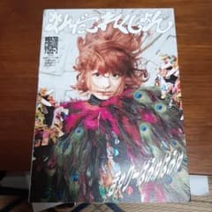 なんだこれくしょんのサムネイル