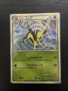 リーフィア LEGEND エキスパートデッキ リーフィアVSメタグロス +On…のサムネイル
