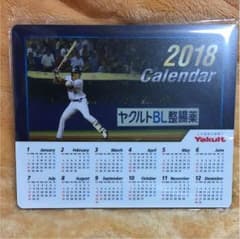 ヤクルト 山田哲人 非売品マウスパッドのサムネイル