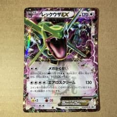 m15106563993_1.jpg?1710601571