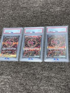 【PSA9.10＊3連番】ポケモンカード インフェルノX オドリドリex SAR