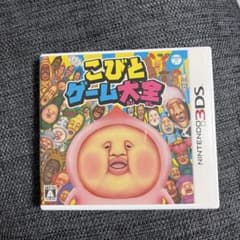 こびとゲーム大全 ニンテンドー3DSソフトのサムネイル