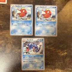 ポケモンカード コイキング 019/081 ギャラドス 020/081 XY7 - メルカリ