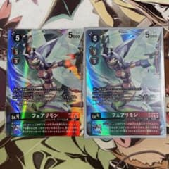 Thumbnail of フェアリモン