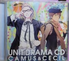 うたの☆プリンスさまっ♪ Debut UNIT DRAMA CD カミュ&セシルのサムネイル