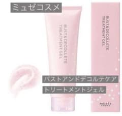 バストアンドデコルテトリートメントジェル160g ミュゼのサムネイル
