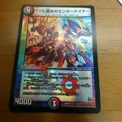 【即購入可】嘘と盗みの エンターテイナーのサムネイル