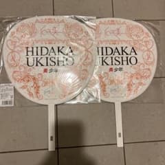 まー様専用のサムネイル