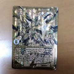 デュエルマスター限定カードのサムネイル