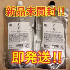 【即日発送‼︎】つるりんちょ。シャンプー＆トリートメントのサムネイル