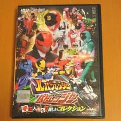 루팡 레인저 VS 패트 레인저 DVD 입수! 새로운 컬렉션