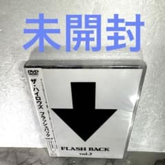 未開封 ザ・ハイロウズ FLASH BACK vol.2 [DVD] | Mercari