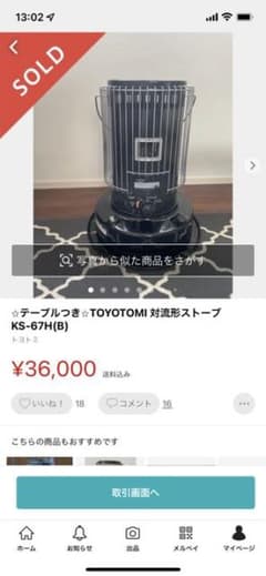 mipo様専用ページのサムネイル