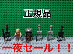 レゴ スターウォーズ　ミニフィグ　賞金稼ぎセットのサムネイル