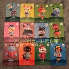どうぶつの森 amiiboカード 第5弾　アミーボカード　スピカ　よしの　モニカのサムネイル