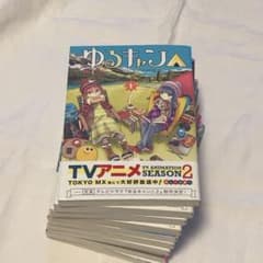 【美品】ゆるキャン△のサムネイル