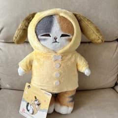 新品未使用　一番くじmofusand B賞くたっとくつろぎにゃんこぬいぐるみ