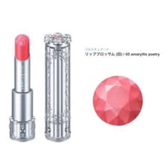 【未使用】ジルスチュアート リップブロッサム(旧) 05のサムネイル