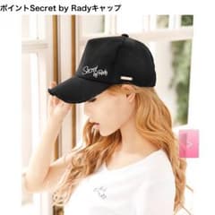 新品です！のサムネイル