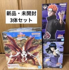 NARUTO 一番くじ 輪廻の嘆きと平和の懸け橋 ラストワン賞 ペイン ヒナタ