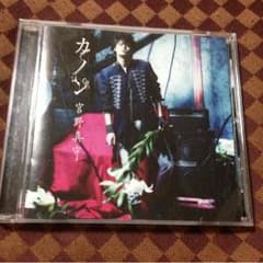 主題歌♡CDのサムネイル