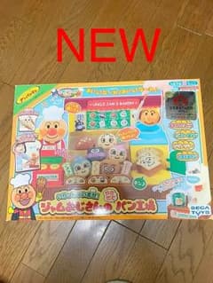 アンパンマン やきたてパン工場 新品！のサムネイル
