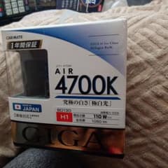 GIGA H1 4700K ヘッドライトバルブのサムネイル