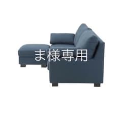 オットマンのサムネイル