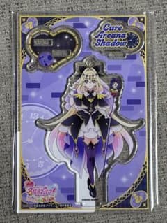 名探偵プリキュア！ ラウンドワン アクリルスタンド キュアアルカナ