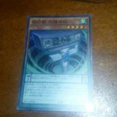 遊戯王   妖仙獣左鎌神柱のサムネイル