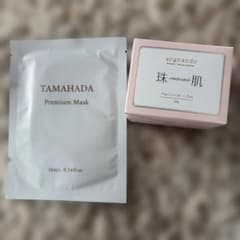 sognando 珠肌シシオール 50g プレミアムマスク付き - メルカリ