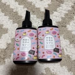 作家のためのレジンのサムネイル