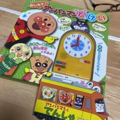 アンパンマンの絵本2冊のサムネイル