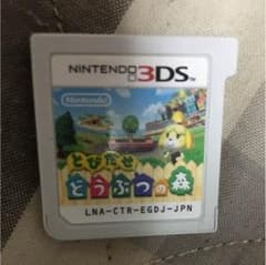 とびだせ どうぶつの森 ソフトのみのサムネイル