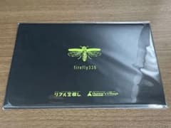 firefly336 ID未使用 タカラッシュ リアル宝探しのサムネイル